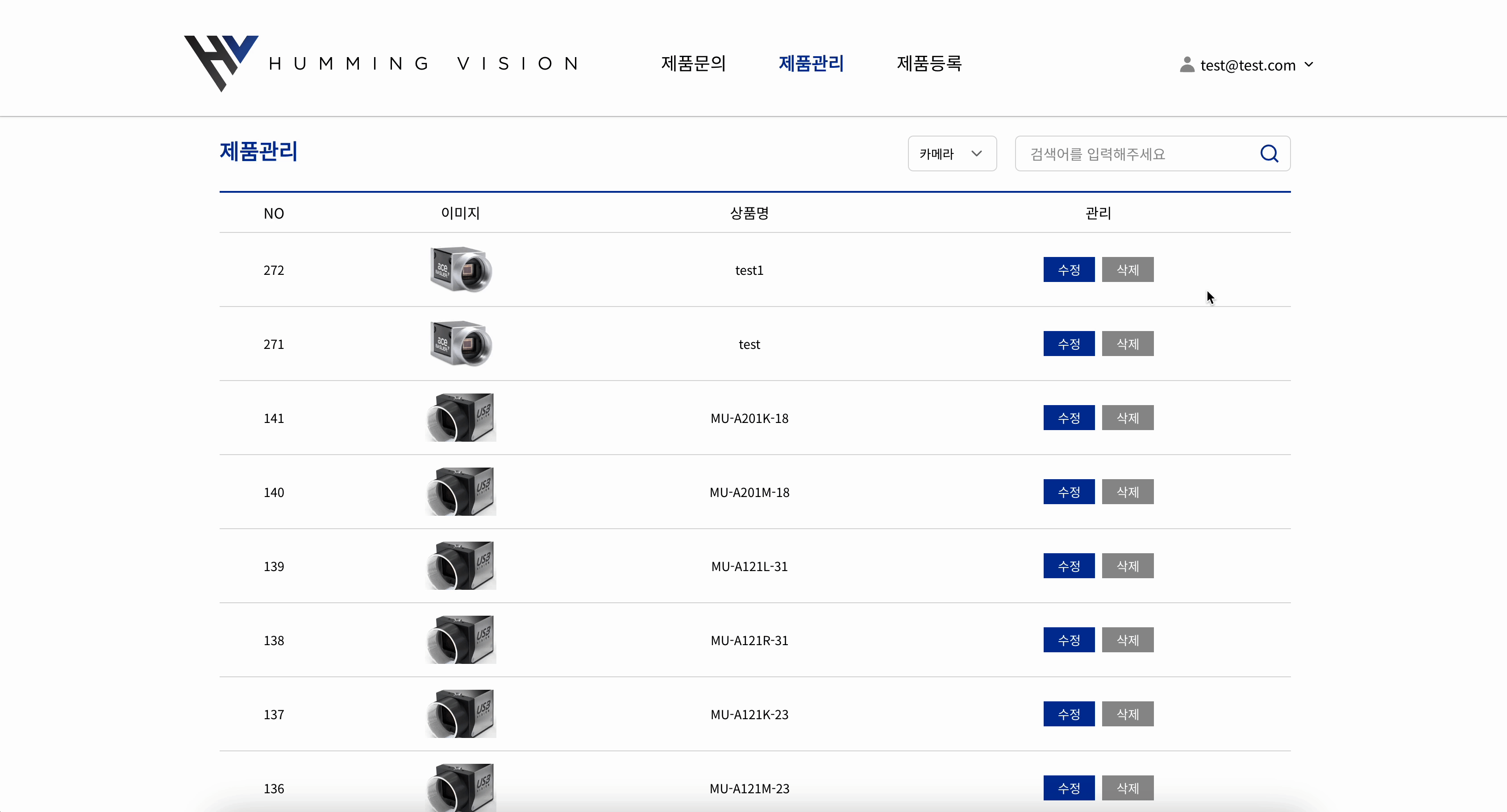 관리자 - 제품 수정 페이지 - 기존 데이터 로드 및 파일 교체-pc-동작-gif