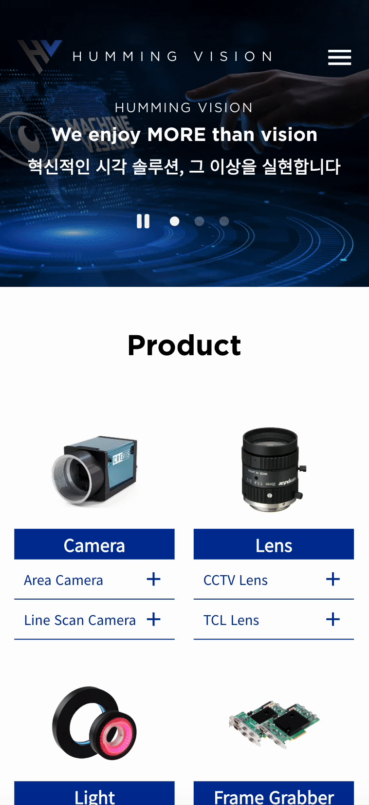 홈페이지 - 제품 카테고리 소개-mobile-동작-gif