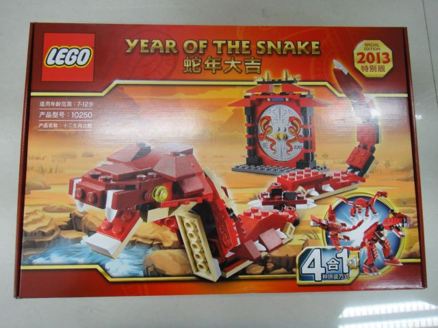 Year Of The Snake