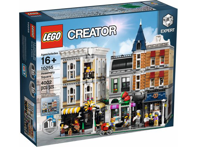 Assembly Square image 3