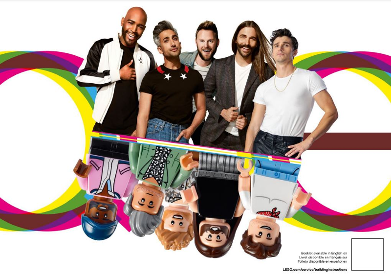 Queer Eye: The Fab 5 Loft image 2