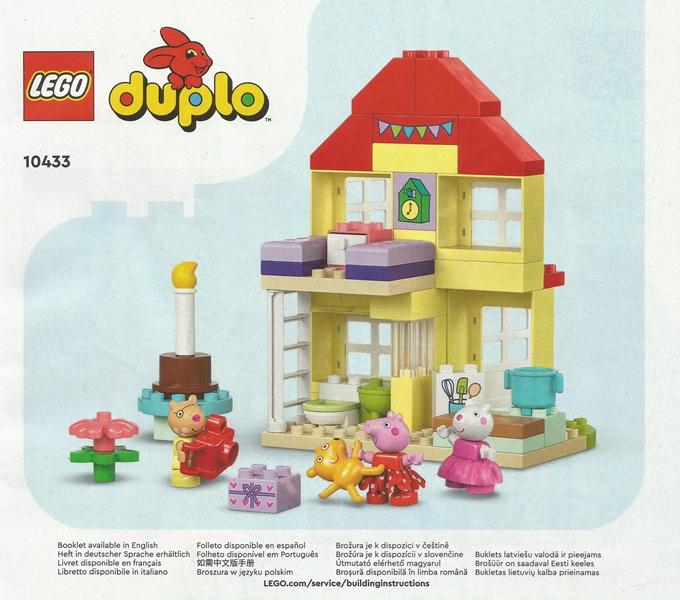 Peppa Pig Birthday House image 2