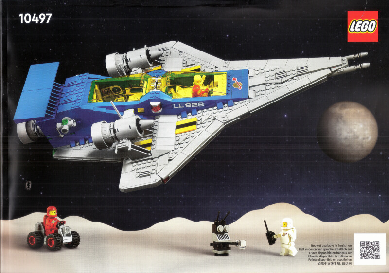 Galaxy Explorer