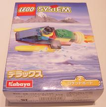 Rocket Boat image 2