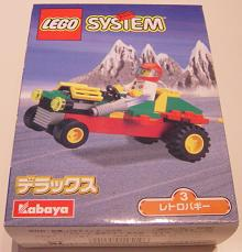 Retro Buggy image 2