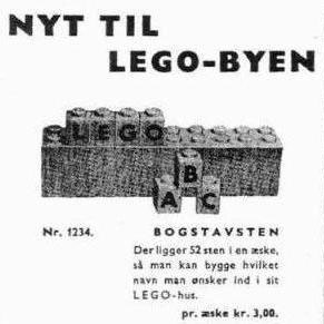 1/8 Bricks with Letters image 2