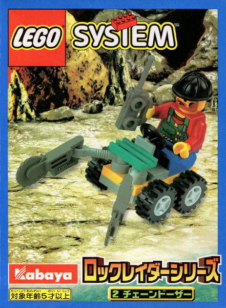 Chainsaw Bulldozer