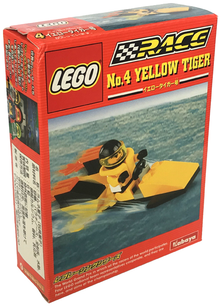 Yellow Tiger
