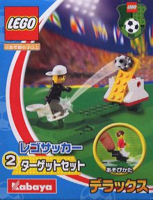 Small Soccer Set 2 (Kabaya Box) image 2