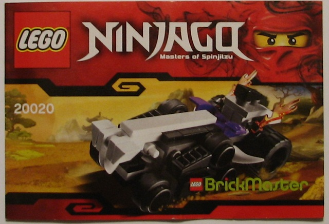 Mini Turbo Shredder