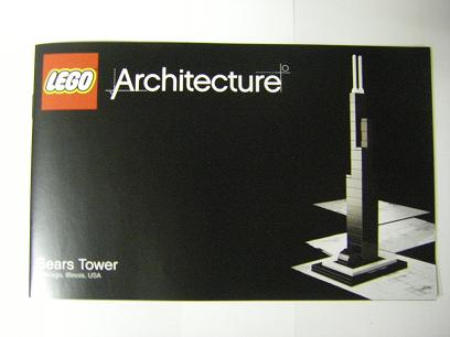 Sears Tower image 2