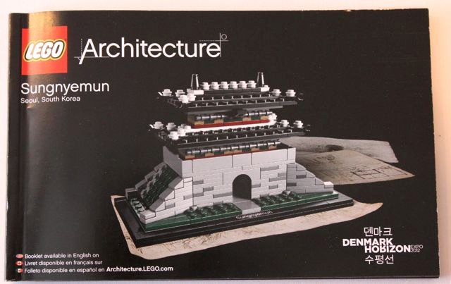 Sungnyemun image 2