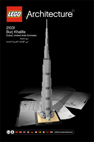 Burj Khalifa image 3