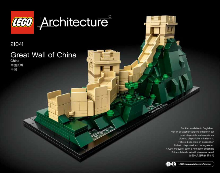 Great Wall of China image 2