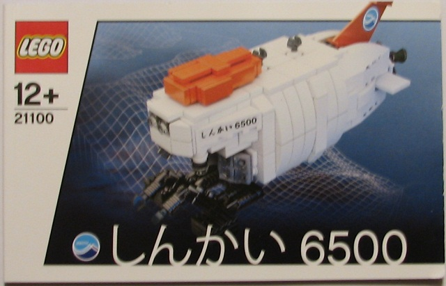 Shinkai 6500 Submarine image 2