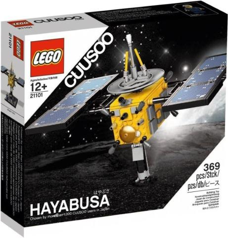 Hayabusa image 2