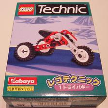 Trike Buggy image 3