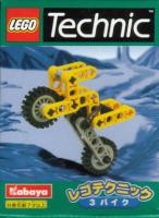 Motorbike image 3