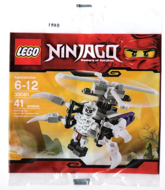 Skeleton Chopper