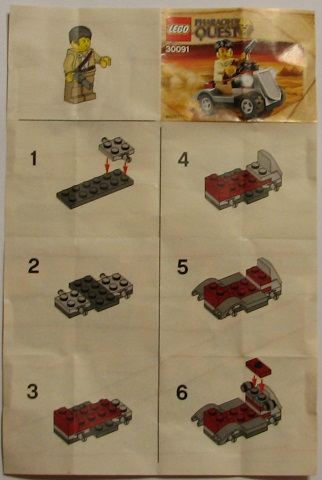 Desert Rover image 3