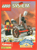 Boss with Cannon image 3