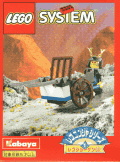 Go! LEGO Shogun image 3