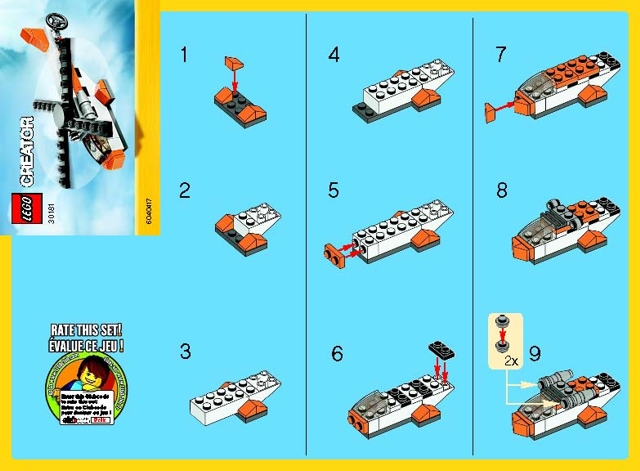 Helicopter