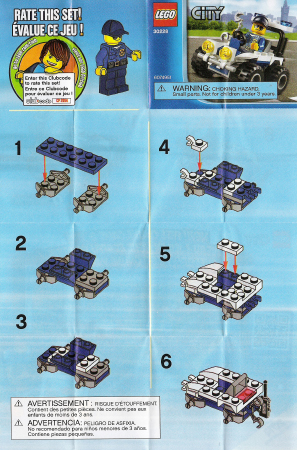 Police ATV image 3