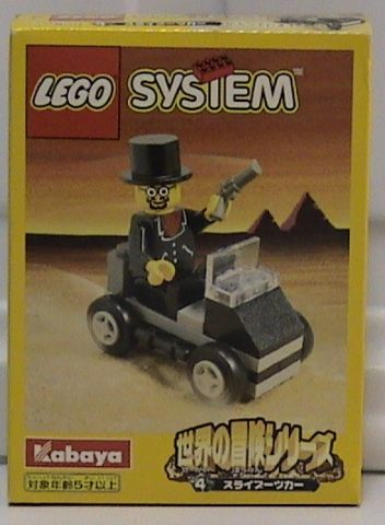 Slyboot Car image 2