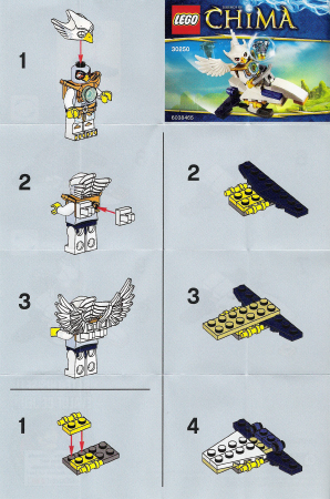 Ewar's Acro Fighter image 3