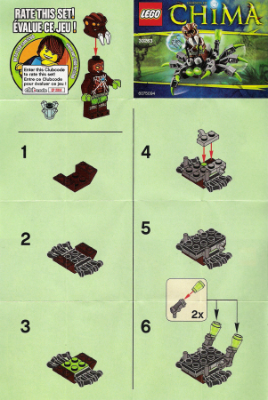 Spider Crawler image 2