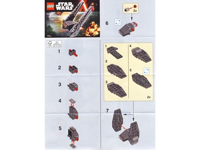 Kylo Ren's Command Shuttle image 2