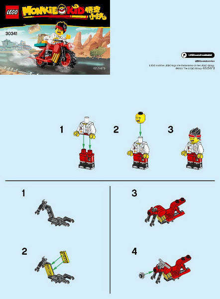 Monkie Kid's Delivery Bike image 3