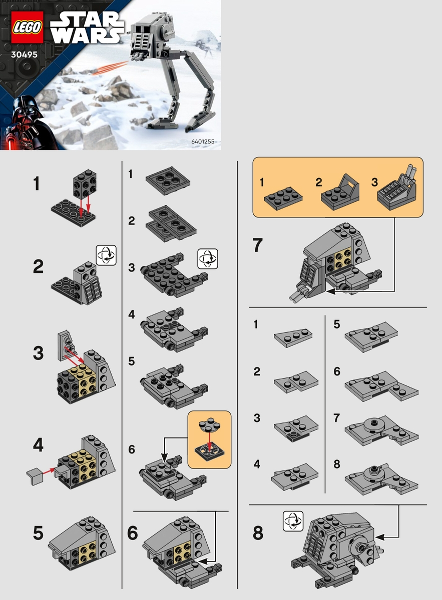 AT-ST image 2