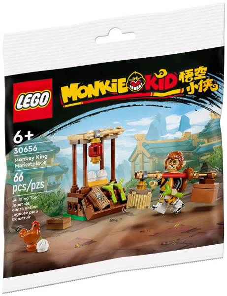 Monkey King Marketplace image 3