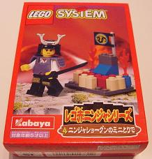 Ninja Shogun's Small Fort image 3