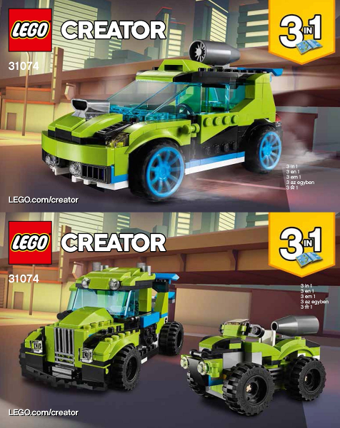 Rocket Rally Car image 3