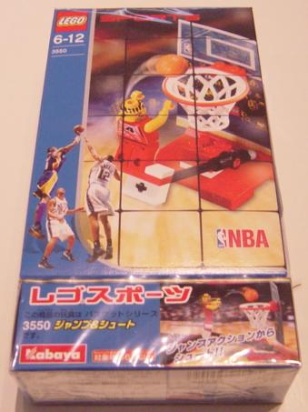 Jump and Shoot (Kabaya Co-Pack) image 3