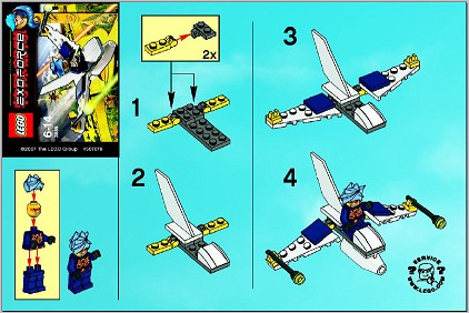 Hikaru Little Flyer image 2