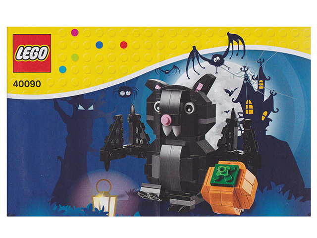 Halloween Bat image 3