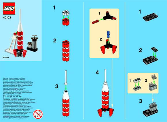 Rocket