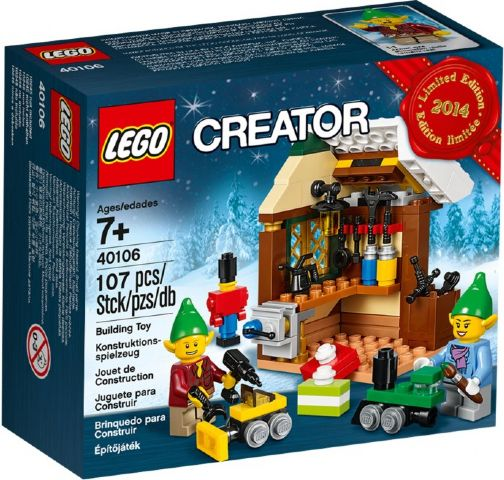 Toy Workshop image 3