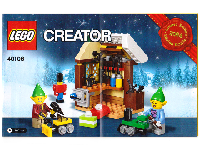 Toy Workshop