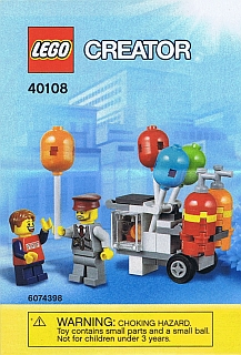 Balloon Cart image 3