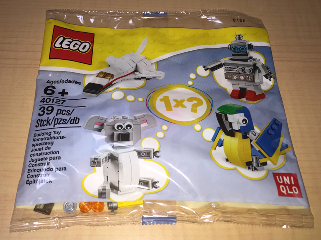 UNIQLO Mystery Bag [Space Shuttle]