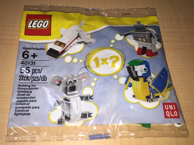 UNIQLO Mystery Bag [Parrot]