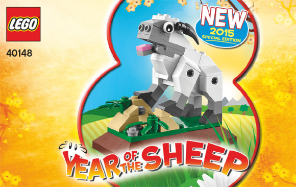 Year Of The Sheep