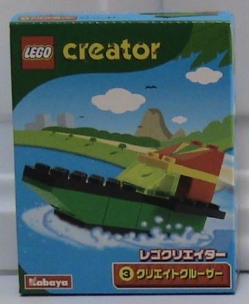 Ship image 2