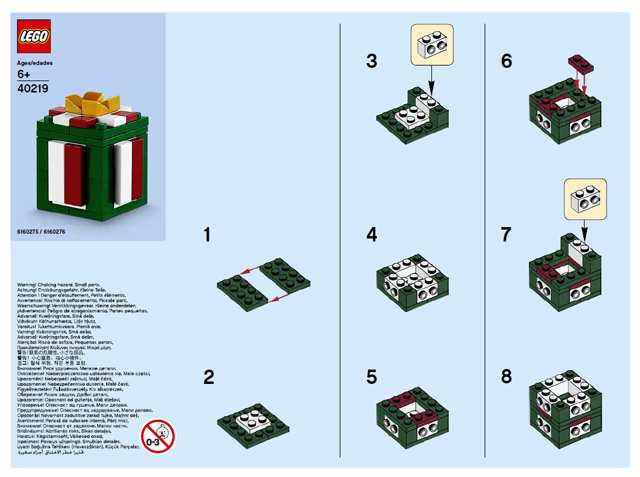 Christmas Present image 2