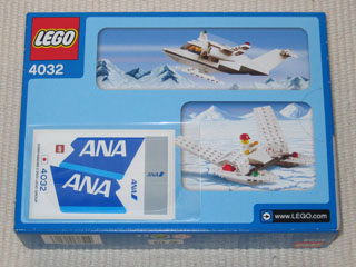 Passenger Plane - ANA Air Version image 2